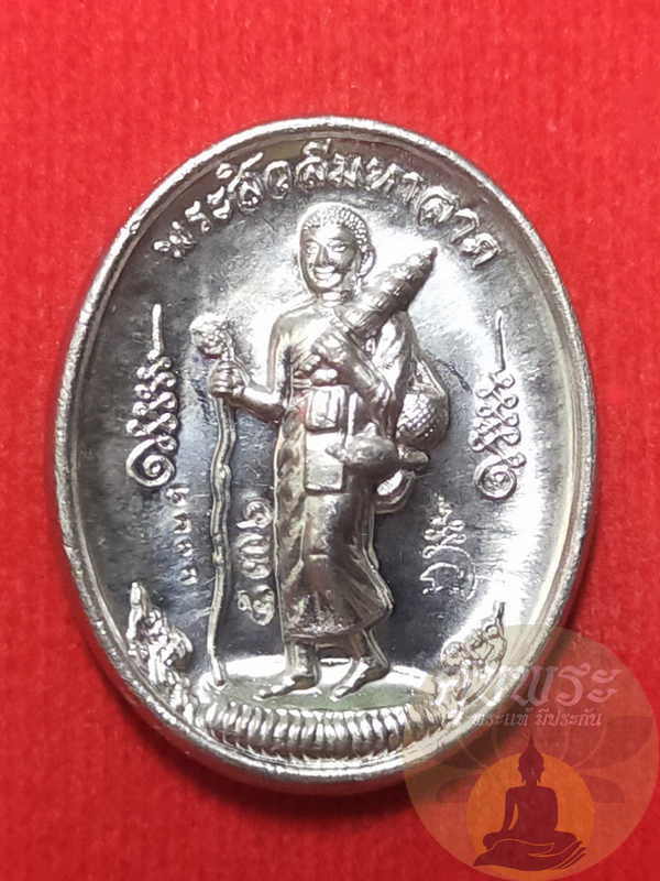 เหรียญพระสีวลี รุ่นแซยิดมหาลาภ ปี2552 เนื้อตะกั่ว